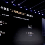 1500km range battery, 520km in 5 minutes ultra-fast charging, and 2025 mass-production sodium-ion battery