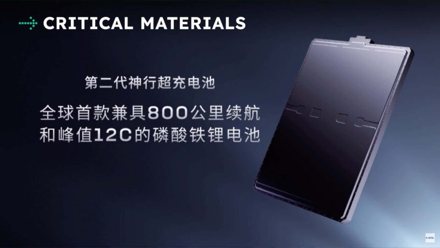 CATL's New LFP Battery Tech Beats BYD’s 5-Minute EV Charging Speeds