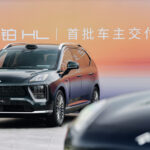 GAC Hyptec HL full-size SUV started deliveries in China – priced at 37,020 USD