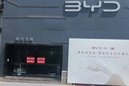Major BYD dealer network collapses in eastern China