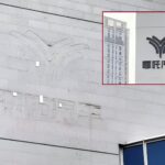 Neta HQ logo removed overnight amid founder facing exit
