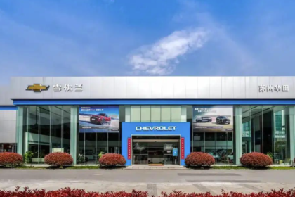 Chevrolet is preparing to leave China, report says